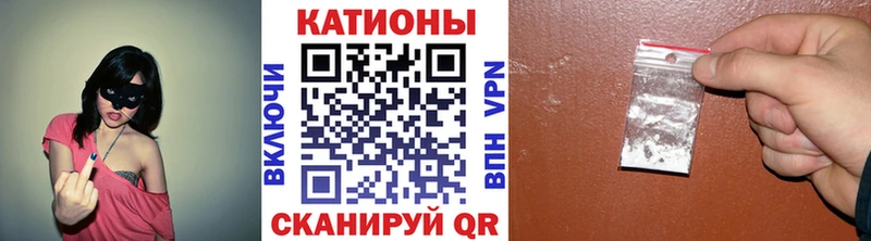 Наркошоп Черепаново ГАШ Конопля АМФЕТАМИН Меф APVP