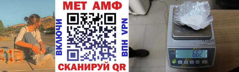 OMG как войти  Черепаново  Амфетамин VHQ  закладки 