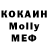 MDMA кристаллы Kseniia Karo