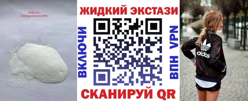 гидра ONION  Черепаново  Бутират бутик  даркнет сайт 