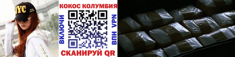 Cocaine Эквадор  купить   площадка наркотические препараты  Черепаново 