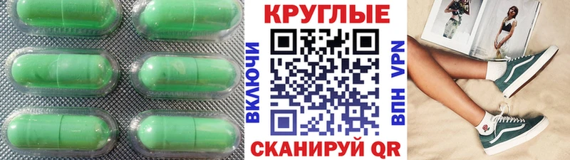 Экстази louis Vuitton  Черепаново 