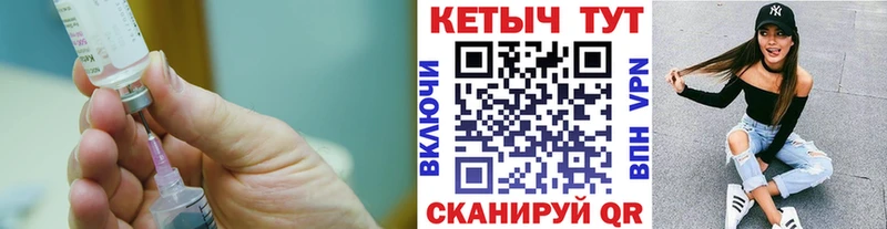Кетамин VHQ Черепаново