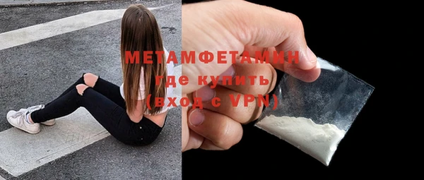 соль ск Горно-Алтайск