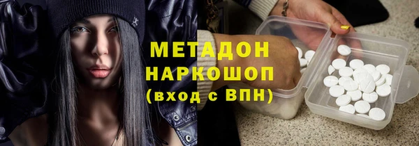 спиды Горнозаводск