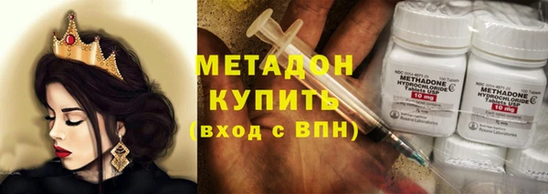 COCAINE Горняк