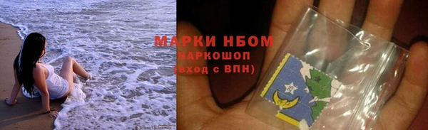COCAINE Горняк