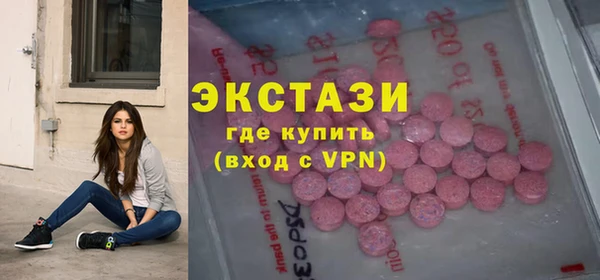 соль ск Горно-Алтайск