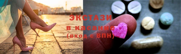 соль ск Горно-Алтайск