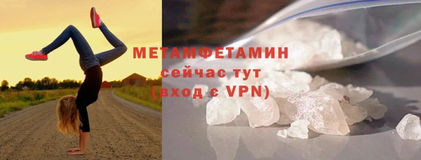 соль ск Горно-Алтайск
