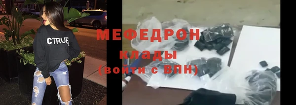 соль ск Горно-Алтайск