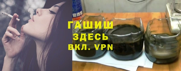 соль ск Горно-Алтайск