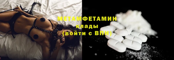 COCAINE Горняк