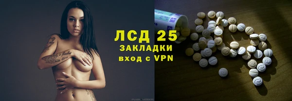 COCAINE Горняк