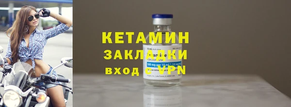 соль ск Горно-Алтайск