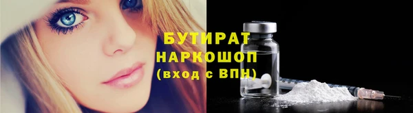 соль ск Горно-Алтайск