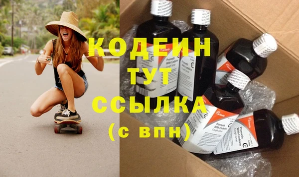 соль ск Горно-Алтайск