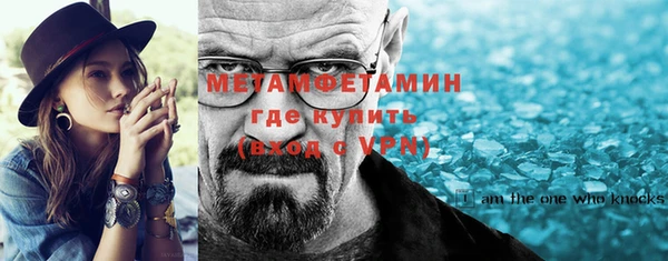 спиды Горнозаводск