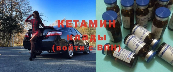 соль ск Горно-Алтайск