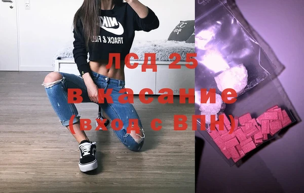 COCAINE Горняк