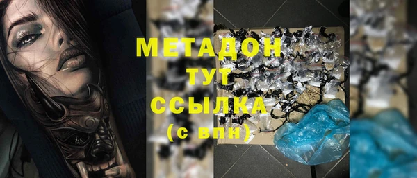 соль ск Горно-Алтайск