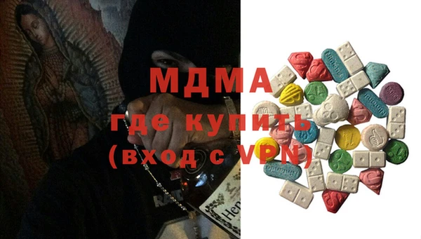 COCAINE Горняк