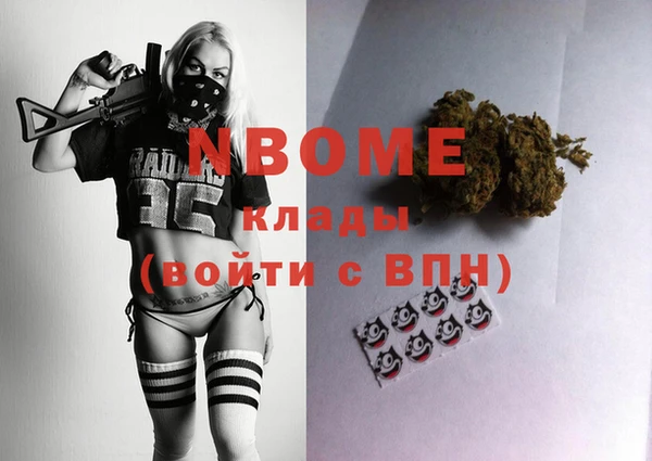 COCAINE Горняк