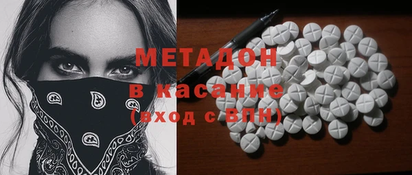COCAINE Горняк
