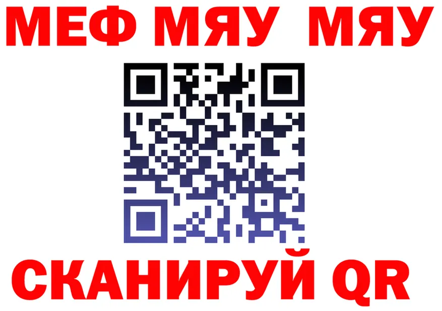АМФ Розовый ТОР это МЕГА Черепаново