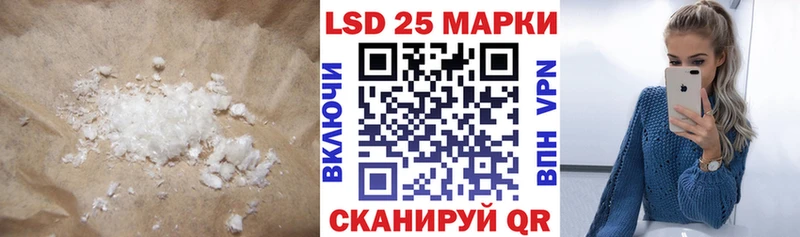 ЛСД экстази кислота  Черепаново 