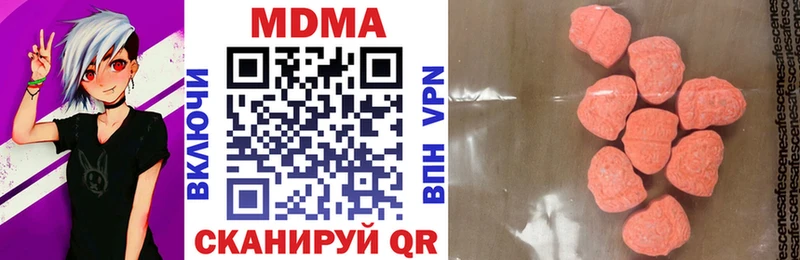 цена наркотик  Черепаново  МДМА кристаллы 