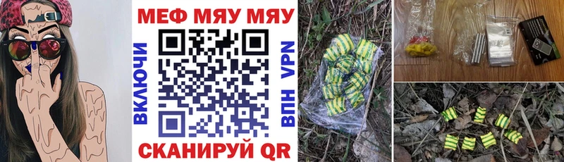 Меф мука  ссылка на мегу ONION  Черепаново  купить закладку 