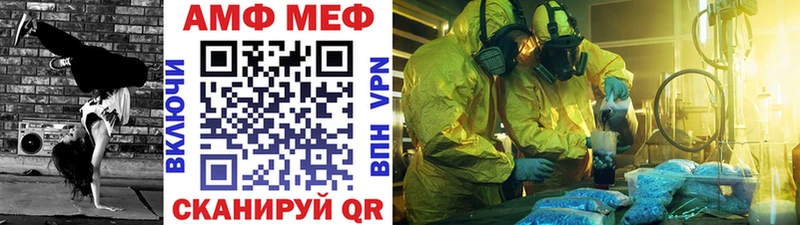 кракен рабочий сайт  Черепаново  МЕТАМФЕТАМИН Methamphetamine 