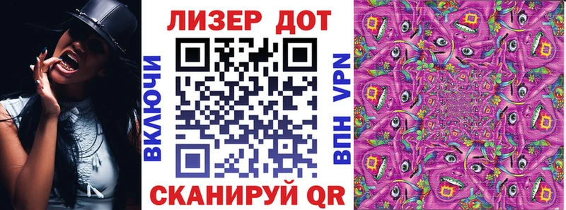 Марки 25I-NBOMe 1,5мг  даркнет как зайти  Черепаново  где найти наркотики 