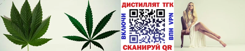 ТГК жижа  сколько стоит  Черепаново 